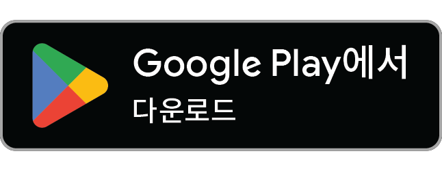 Google Play에서 SANDA 다운로드